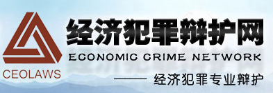 經濟律師-網站seo優化案例